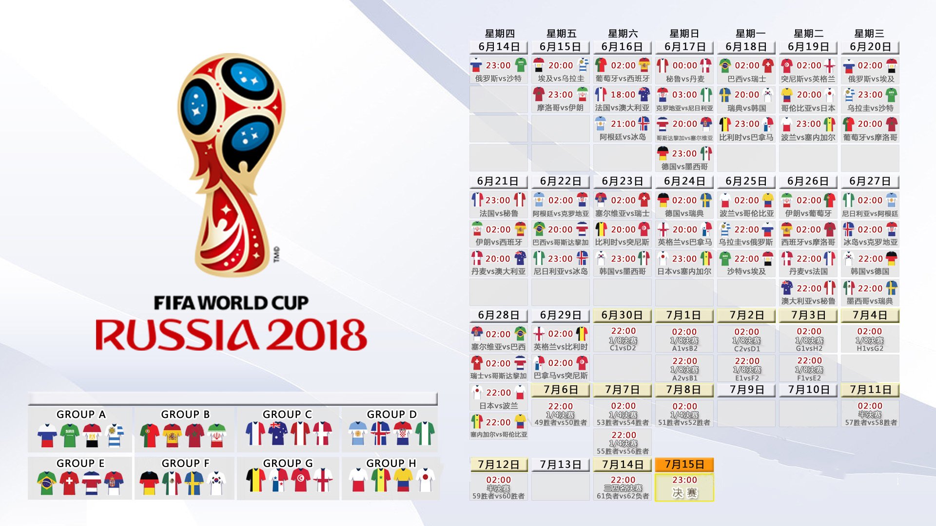 2026年世界武术锦标赛散打男子决赛 中国选手KO夺金，2019年世界武术散打锦标赛